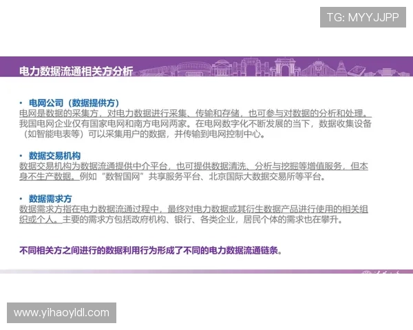 壹号官网入口安全访问指南，确保用户顺利进入壹号官网的实用技巧