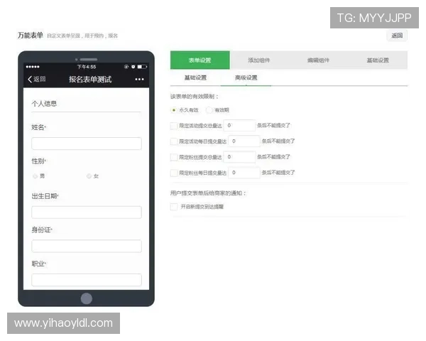 壹号平台下载安装手机版的用户指南，详细介绍每一步操作流程与注意事项