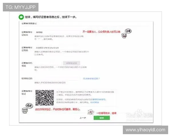 壹号平台官网下载入口快速获取最新版本的详细操作流程
