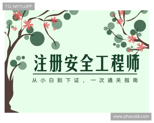 壹号平台注册链接官网详细指南帮助新用户快速完成注册流程
