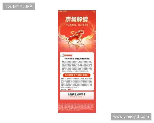 壹号网：最新行业资讯与深度分析助您把握市场先机