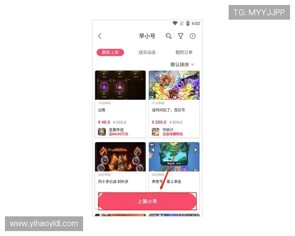 壹号娱乐app功能全面介绍及提升游戏体验的实用技巧
