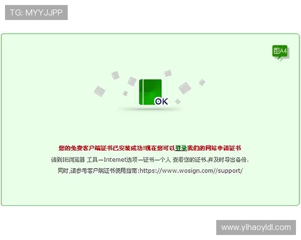 壹号客户端全面介绍与下载安装指南，助你轻松开启高效游戏体验